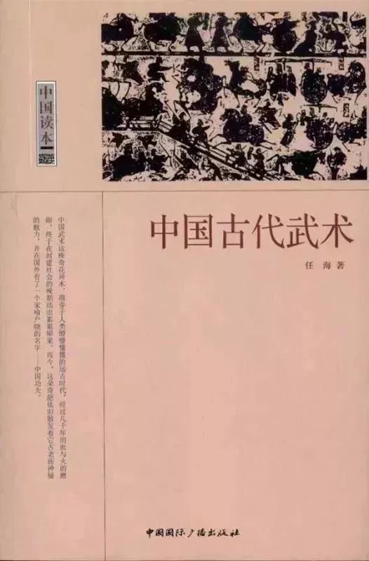 中国古代到底有多强大,中国古代真的很强吗