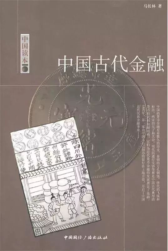 中国古代到底有多强大,中国古代真的很强吗