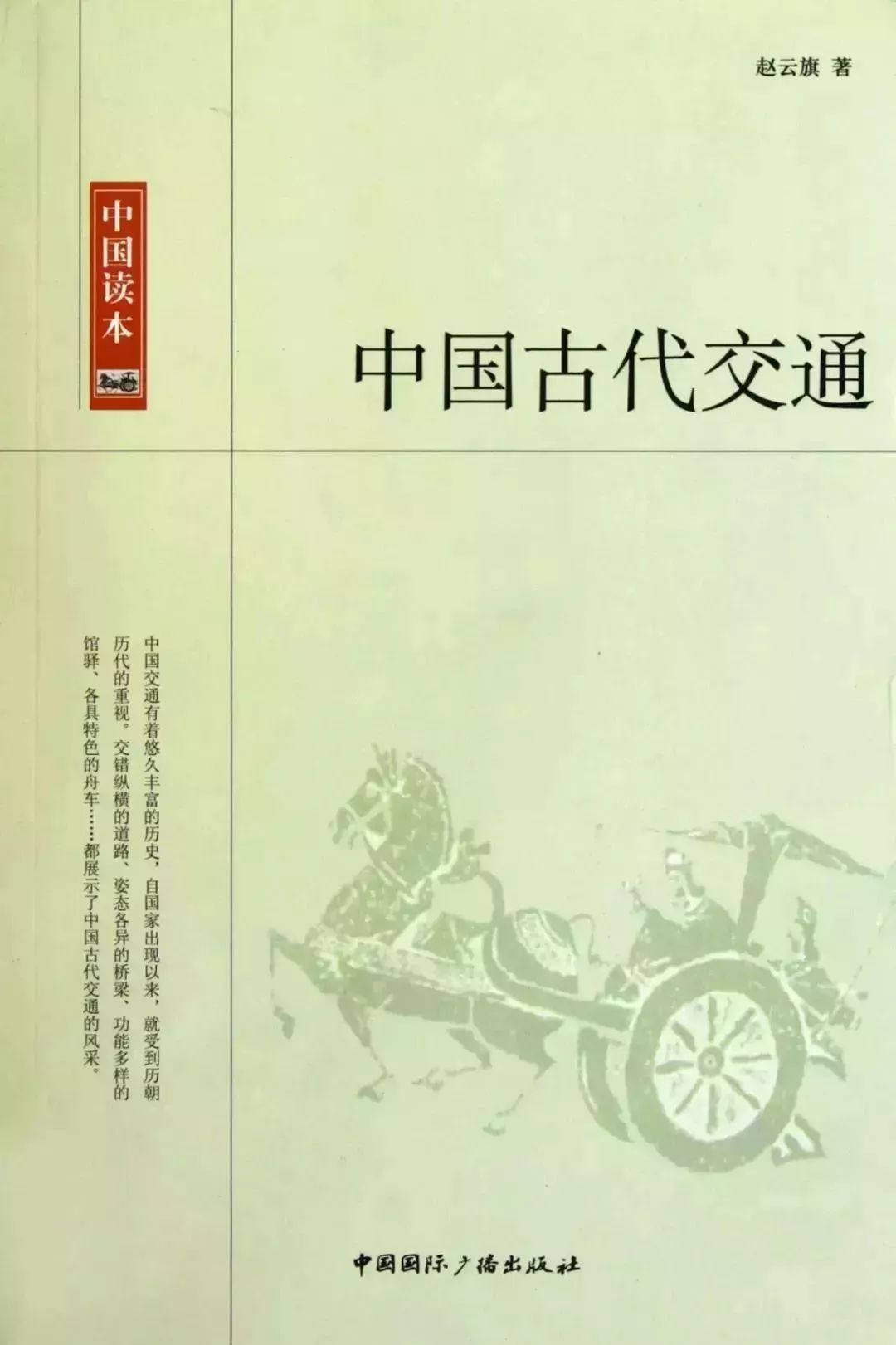 中国古代到底有多强大,中国古代真的很强吗