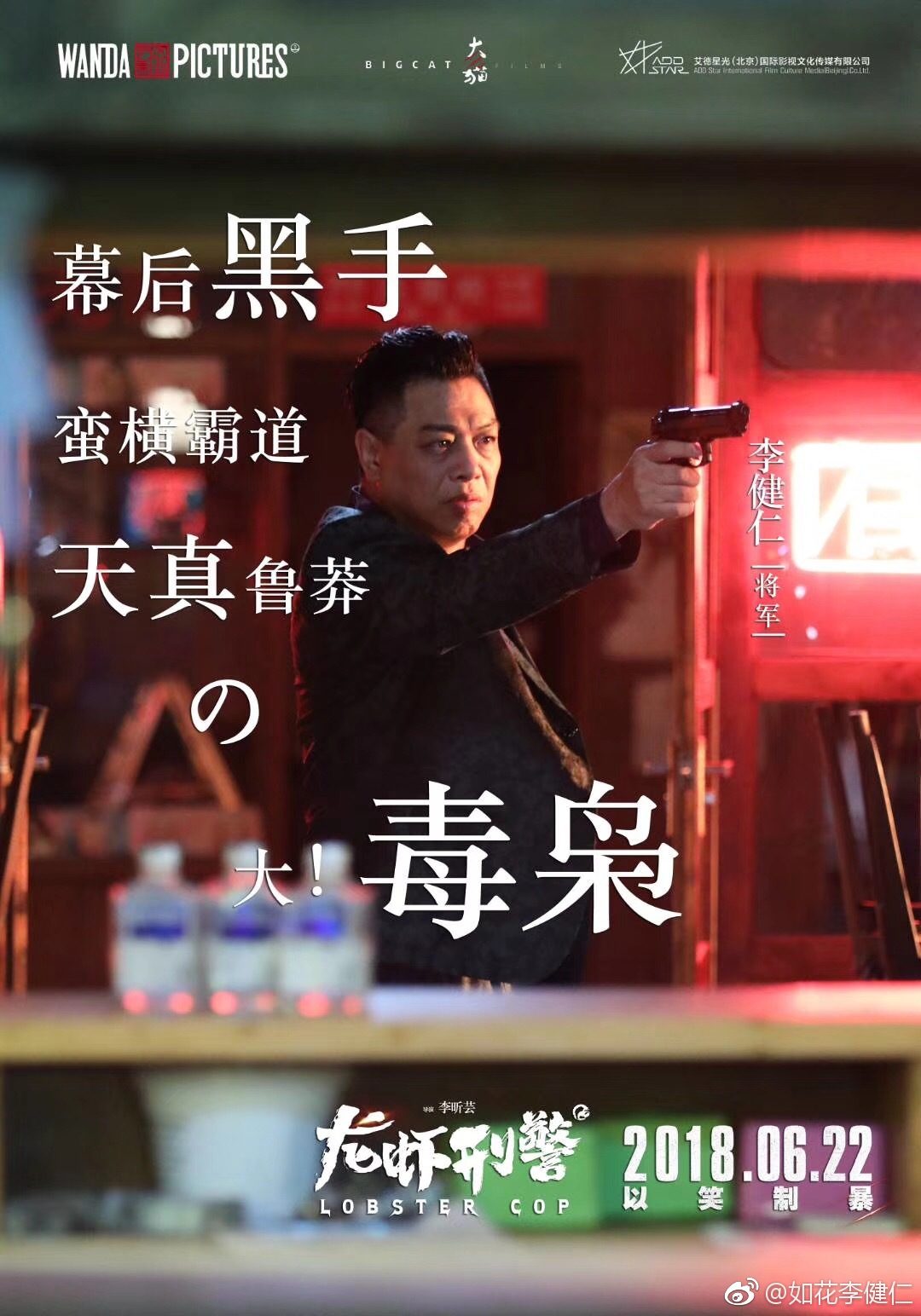 如花挖鼻孔是哪个电视剧人物,唐伯虎点秋香如花挖鼻孔