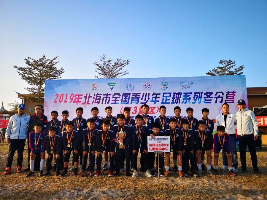 足球冬训,足球冬训基地案例