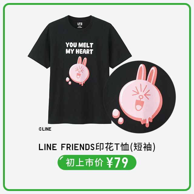 29抵1000券八佰伴,新八佰伴11月几号打折