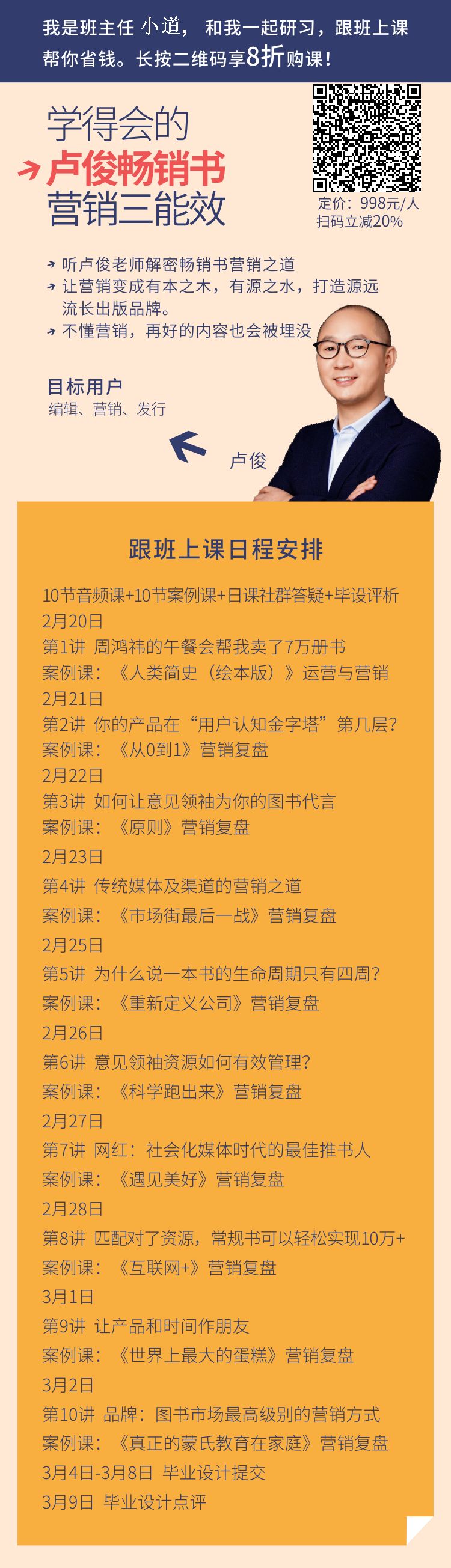 情人节单身狗备什么好,单身情人节吃什么狗粮