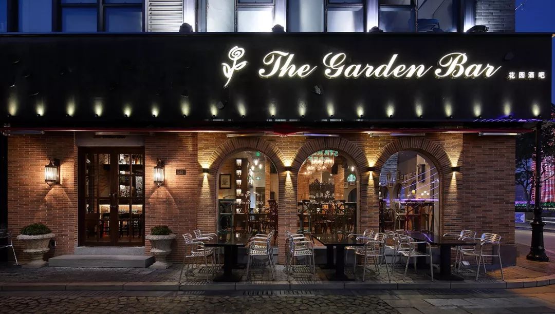 开年首发｜范江：记忆中的花园——记老外滩花园酒吧