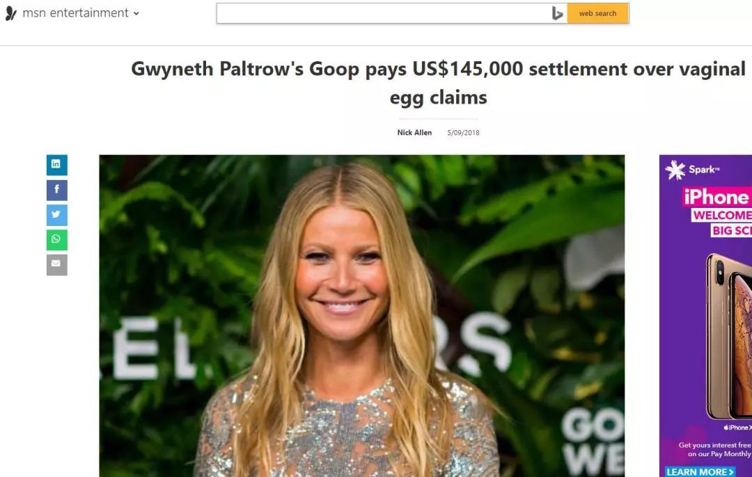 女明星都在关注的美妆博主,小红书杭州美妆博主