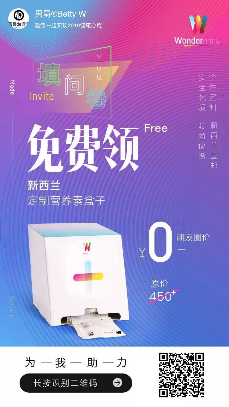 叮~一份来自新西兰的礼物（价值￥450+）请查收