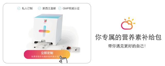 叮~一份来自新西兰的礼物（价值￥450+）请查收