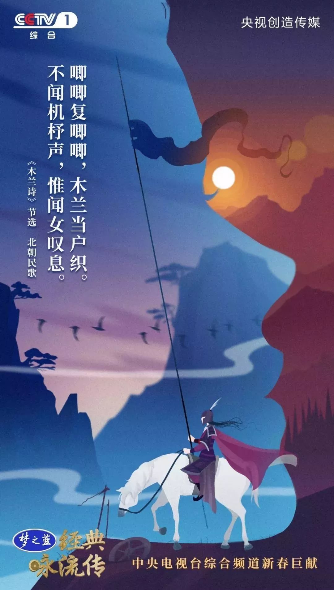 暑假第一课：央视把中小学必读56首经典诗词做成了歌曲，中小学生都可以听听！（建议收藏）