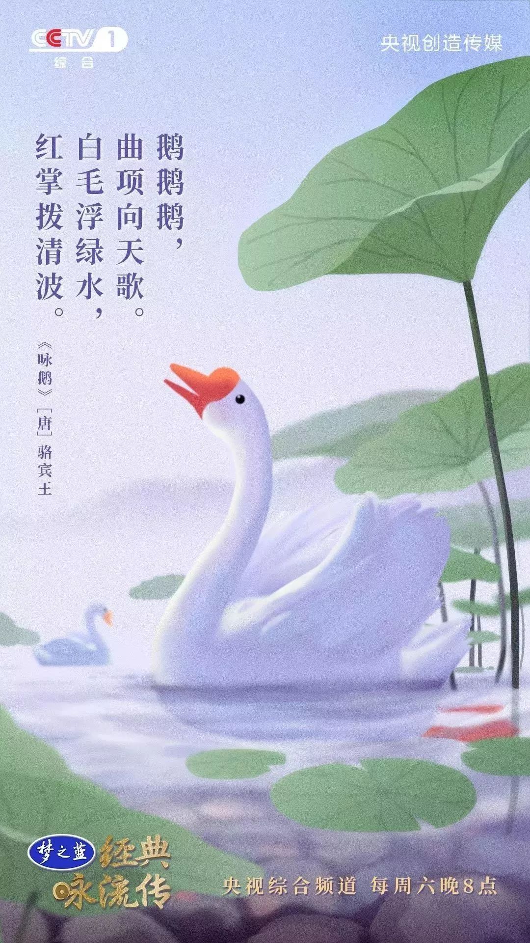 暑假第一课：央视把中小学必读56首经典诗词做成了歌曲，中小学生都可以听听！（建议收藏）