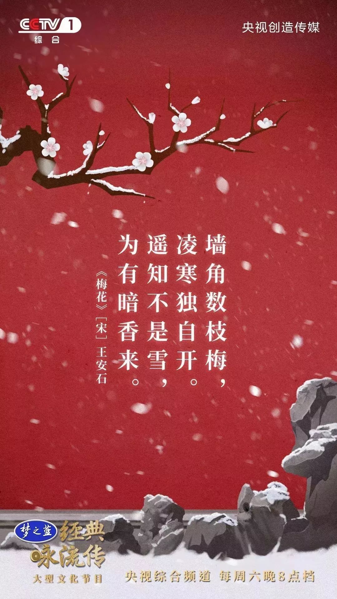 暑假第一课：央视把中小学必读56首经典诗词做成了歌曲，中小学生都可以听听！（建议收藏）