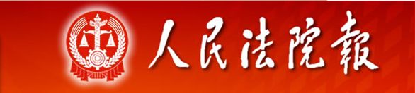 侵入购物网站后台篡改订单信息牟利3被告人被判非法获取计算机信息系统数据罪
