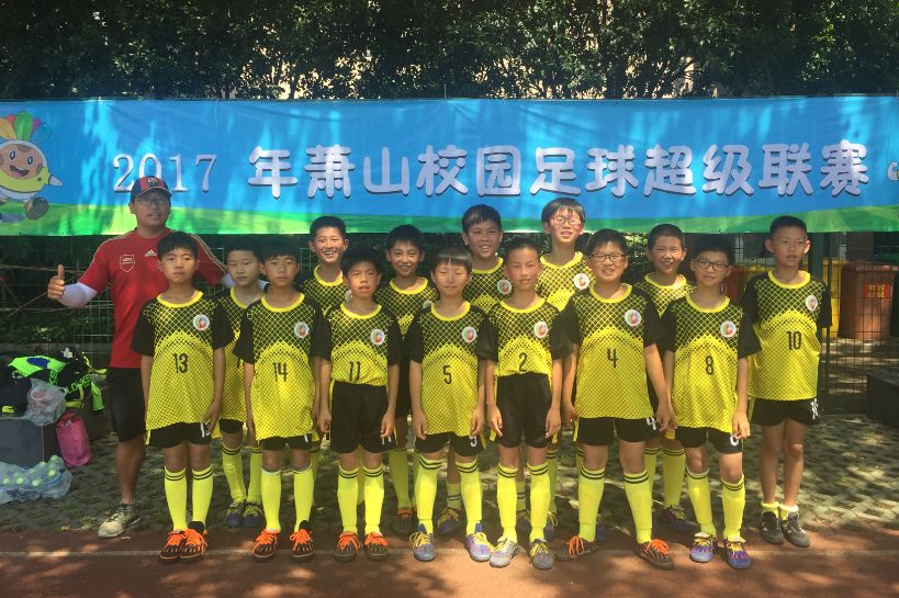 杭州业余足球学校,杭州中小学重点足球学校