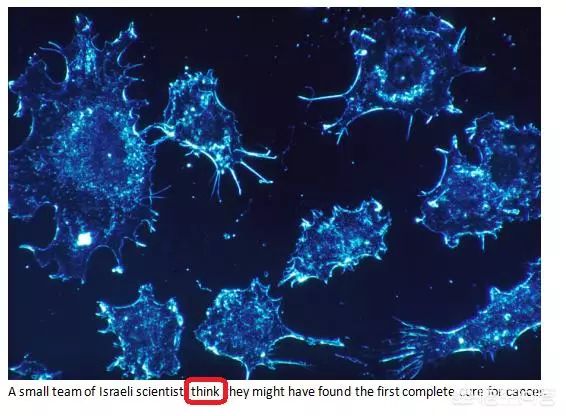 以色列真的发明抗癌新药吗,以色列治疗癌症最新研究