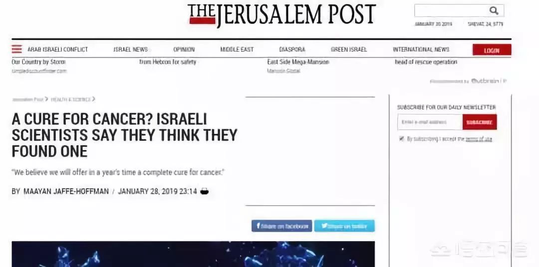 以色列真的发明抗癌新药吗,以色列治疗癌症最新研究