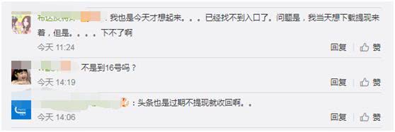 百度68元红包不邀人能提现吗,百度红包199