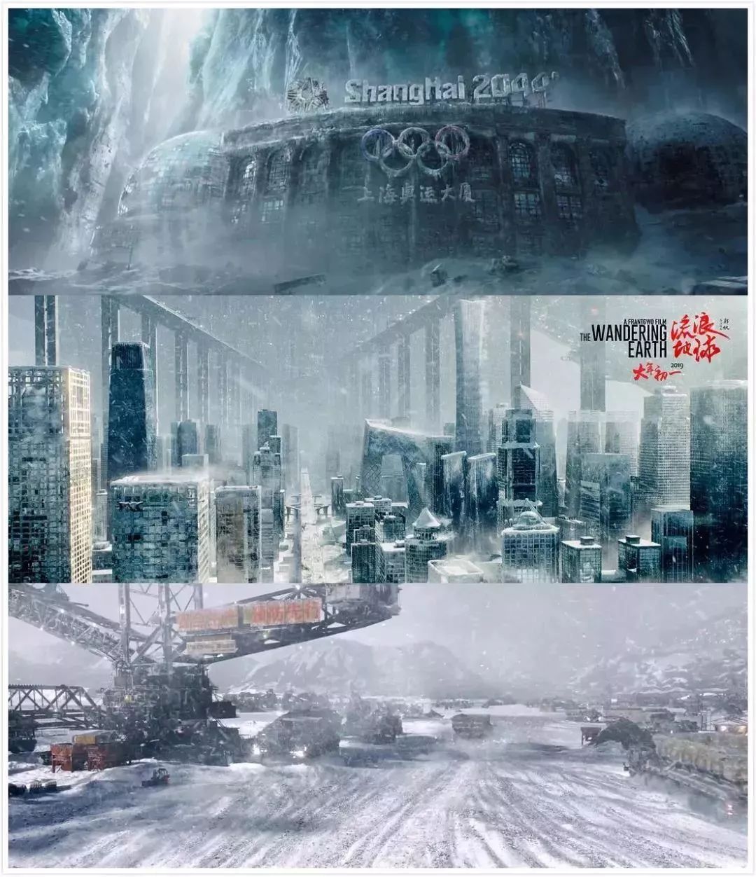 流浪地球黑科技解析,流浪地球有哪些黑科技