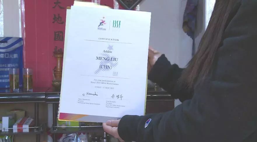 别样人生,内蒙足球刘猛个人资料