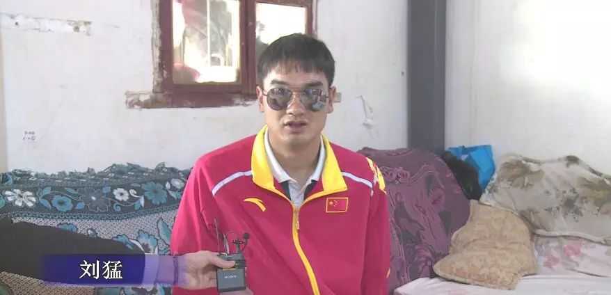 别样人生,内蒙足球刘猛个人资料