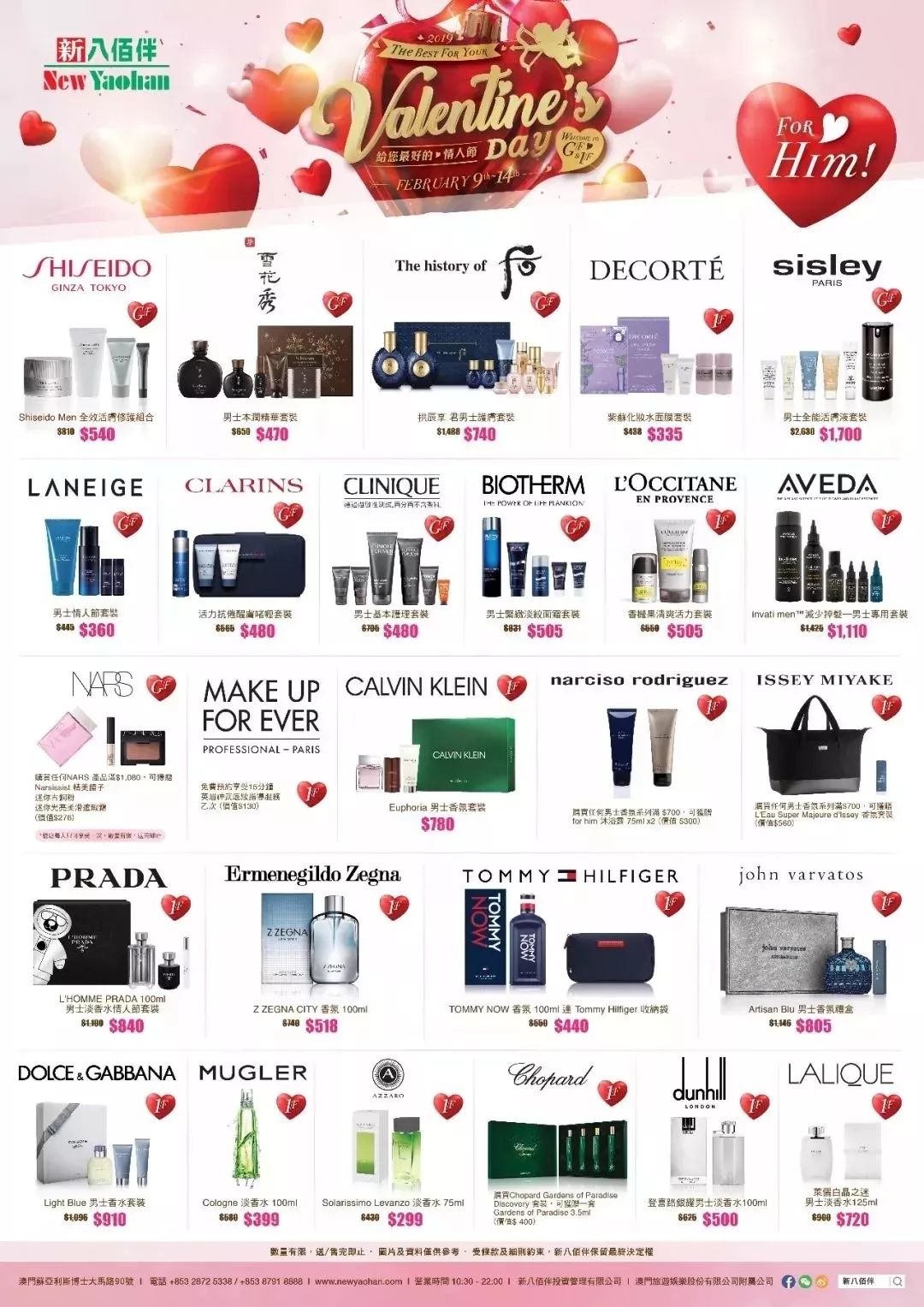 29抵1000券八佰伴,新八佰伴11月几号打折