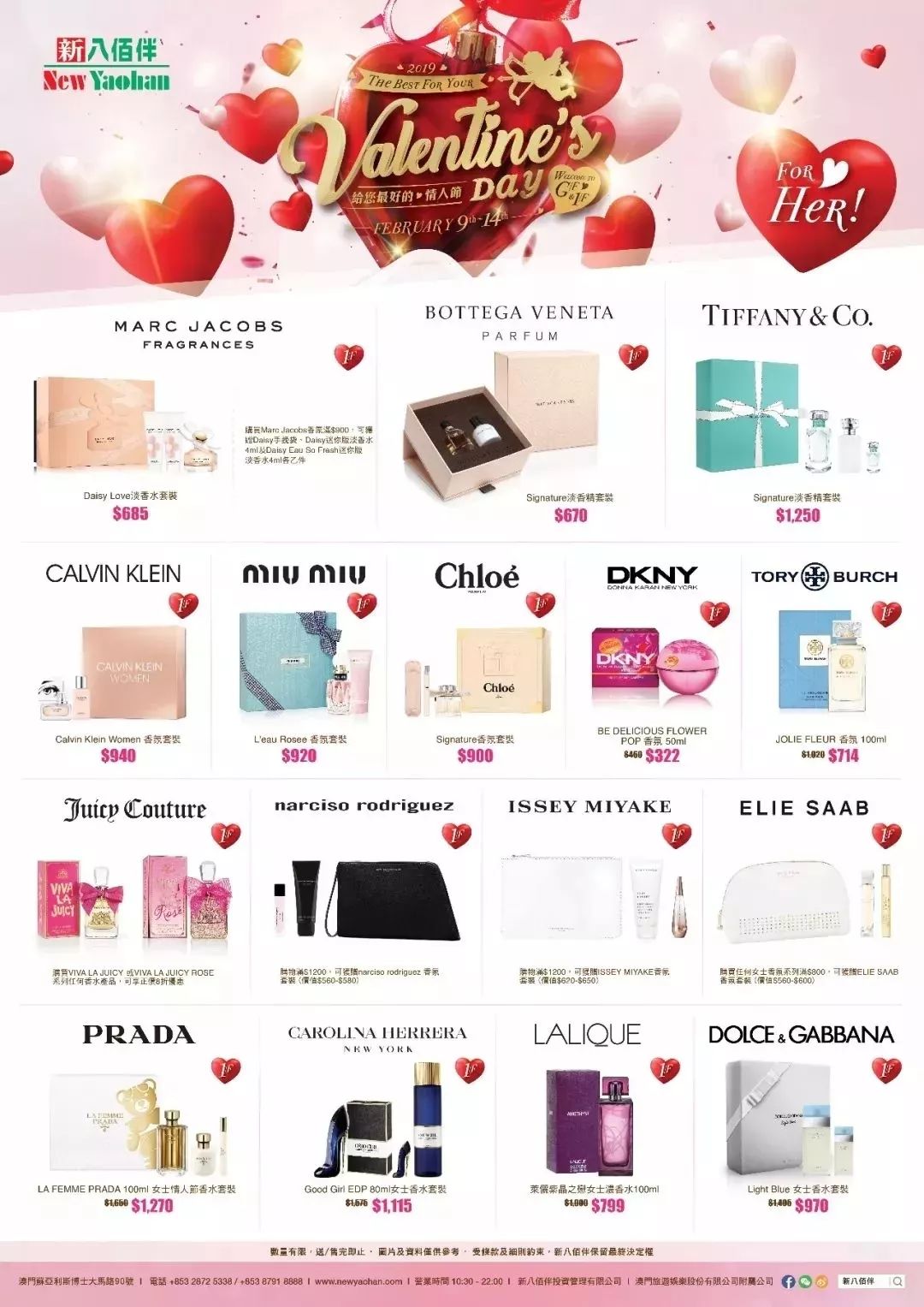 29抵1000券八佰伴,新八佰伴11月几号打折