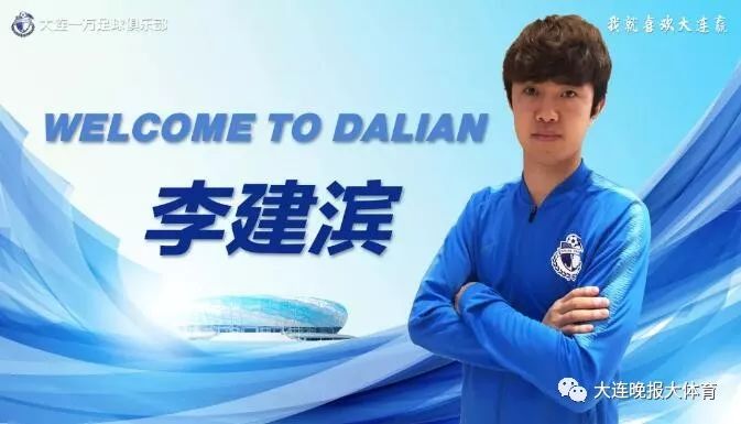 大连一方引入秦升吗,大连一方对秦升的评价