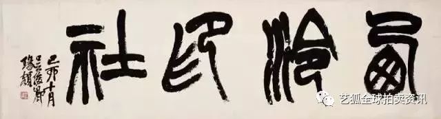 “武林天下第一社”藏宝无数，掌门人宁缺毋滥！