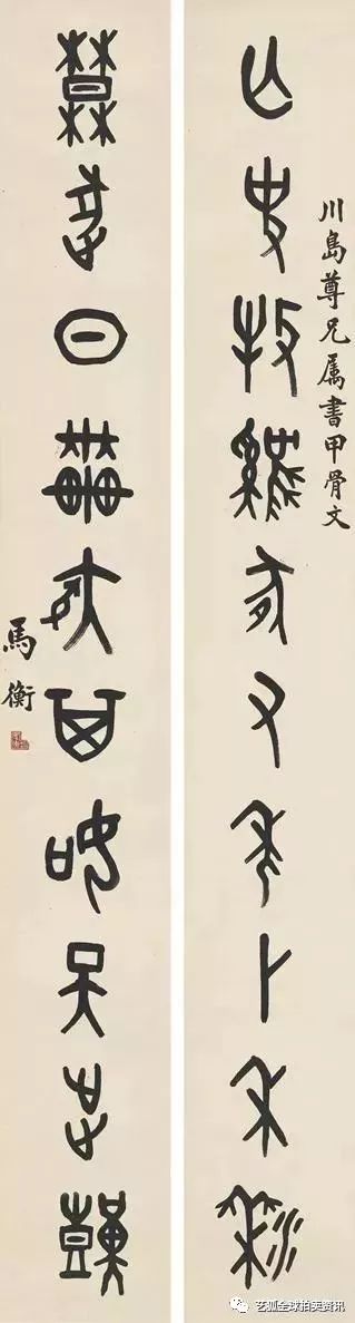 “武林天下第一社”藏宝无数，掌门人宁缺毋滥！