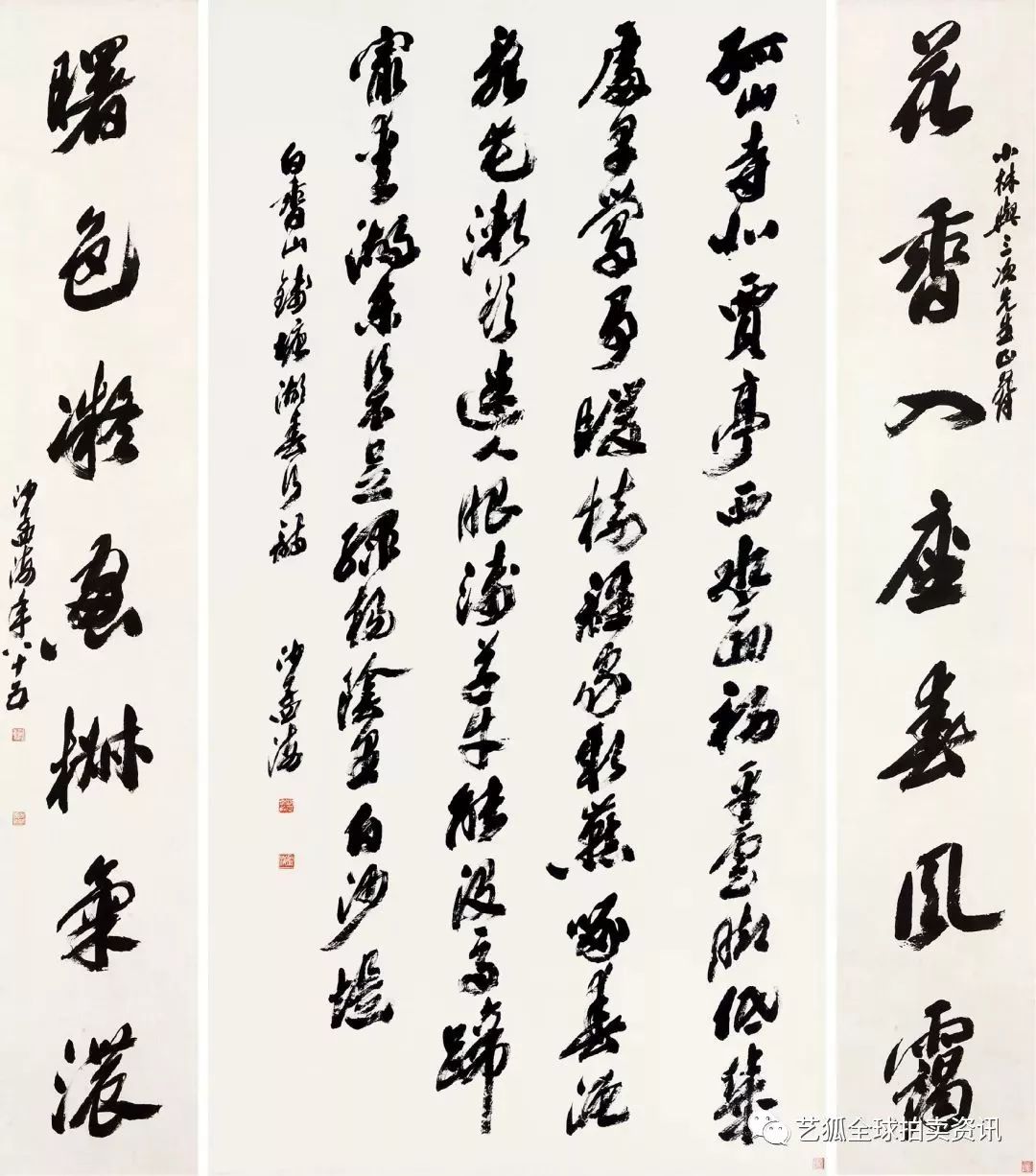 “武林天下第一社”藏宝无数，掌门人宁缺毋滥！