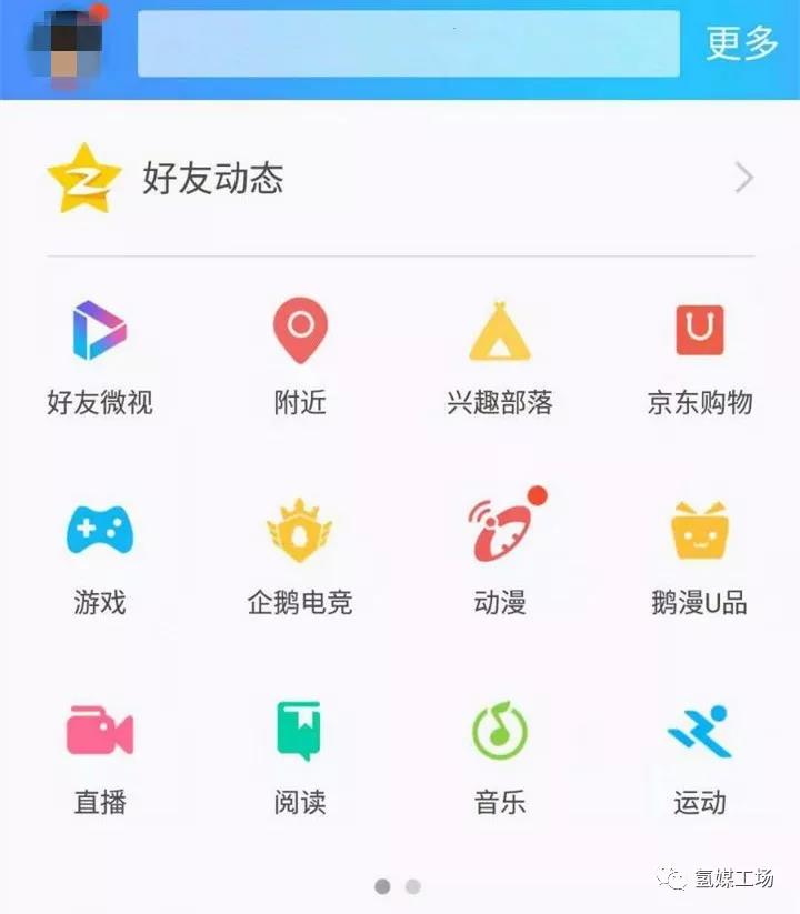 QQ：我20岁，却感到中年危机