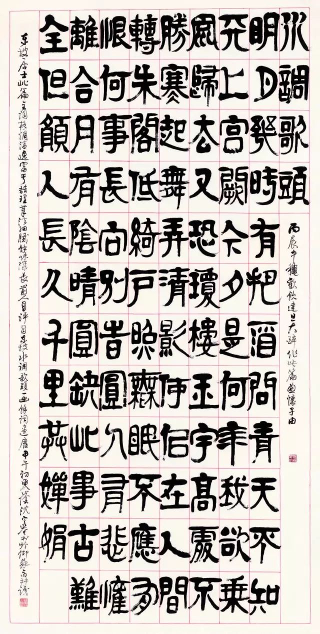 书法家沈定庵价格,当代书法家沈定庵