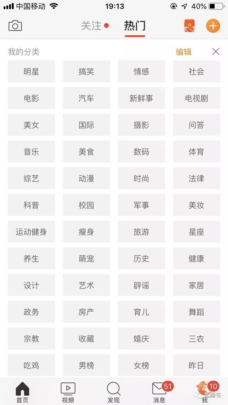 复盘Twitter发展迷思：为何生于移动却错过移动？