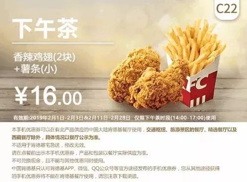 肯德基麦当劳汉堡王特价日,肯德基麦当劳优惠券