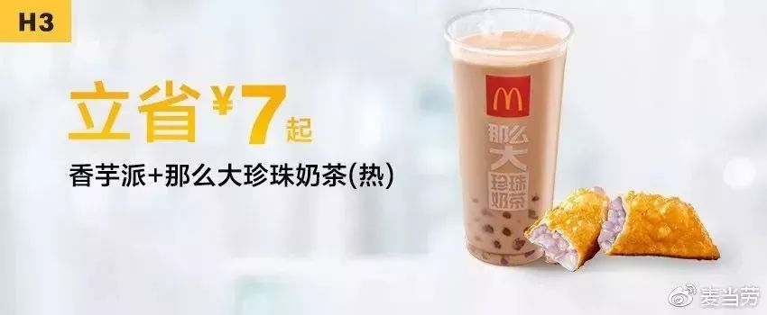 肯德基麦当劳汉堡王特价日,肯德基麦当劳优惠券