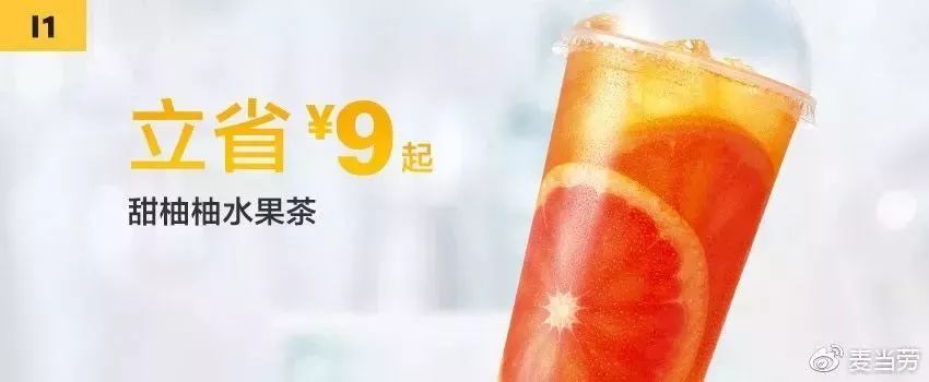 肯德基麦当劳汉堡王特价日,肯德基麦当劳优惠券