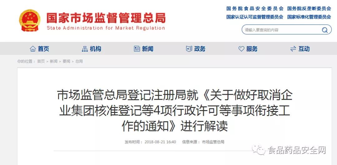 营业执照丢失如何公告,工商营业执照丢失怎样办理