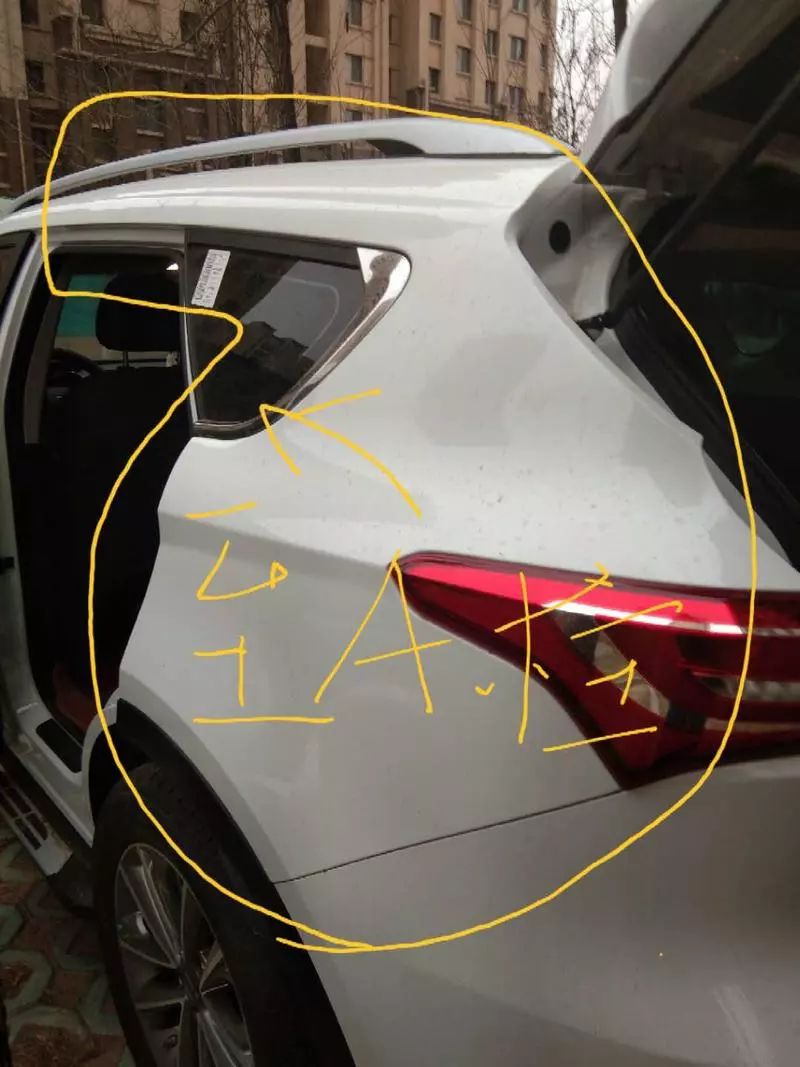 新车查出被喷漆怎么解决,新车发现喷过漆怎么维权