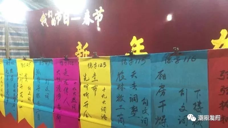 迎新年社区文化活动,迎新年活动精彩纷呈