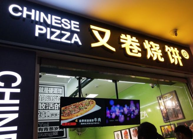 松江开元地中海餐饮,开元地中海餐厅预约