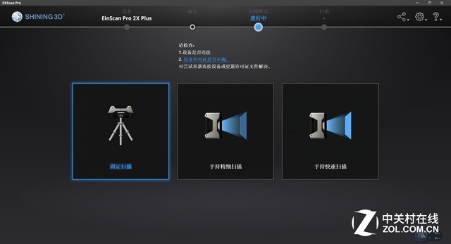 手办3d建模扫描仪,立体手办扫描仪