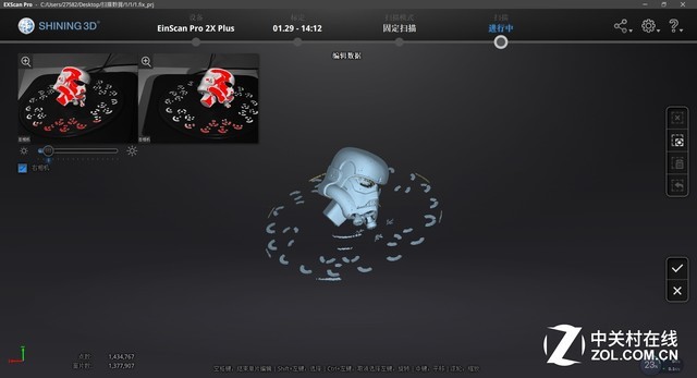 手办3d建模扫描仪,立体手办扫描仪