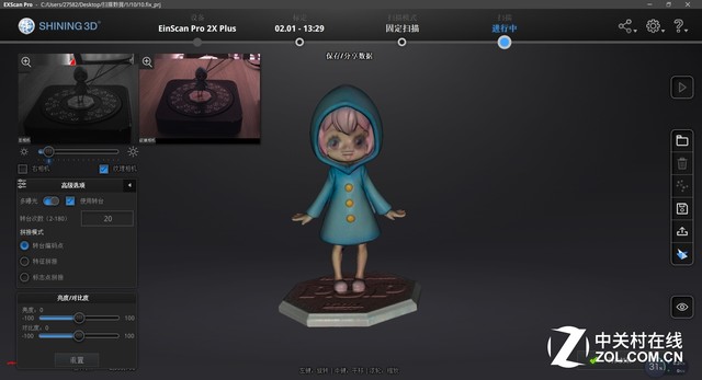 手办3d建模扫描仪,立体手办扫描仪