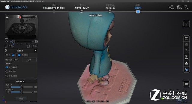 手办3d建模扫描仪,立体手办扫描仪