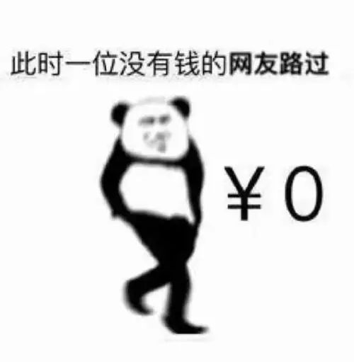 特价机票能退吗两张,特价机票能退吗手续费多少