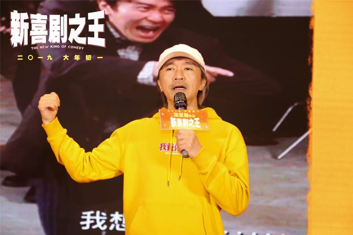 周星驰电影经典片段这一次我输了,周星驰这是翻车了