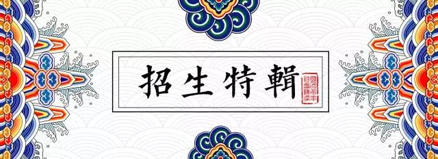 中国人民大学2020年博士研究生招生简章