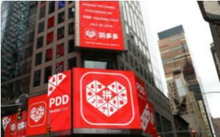 拼多多上市股票代码,拼多多估值为何跌150亿