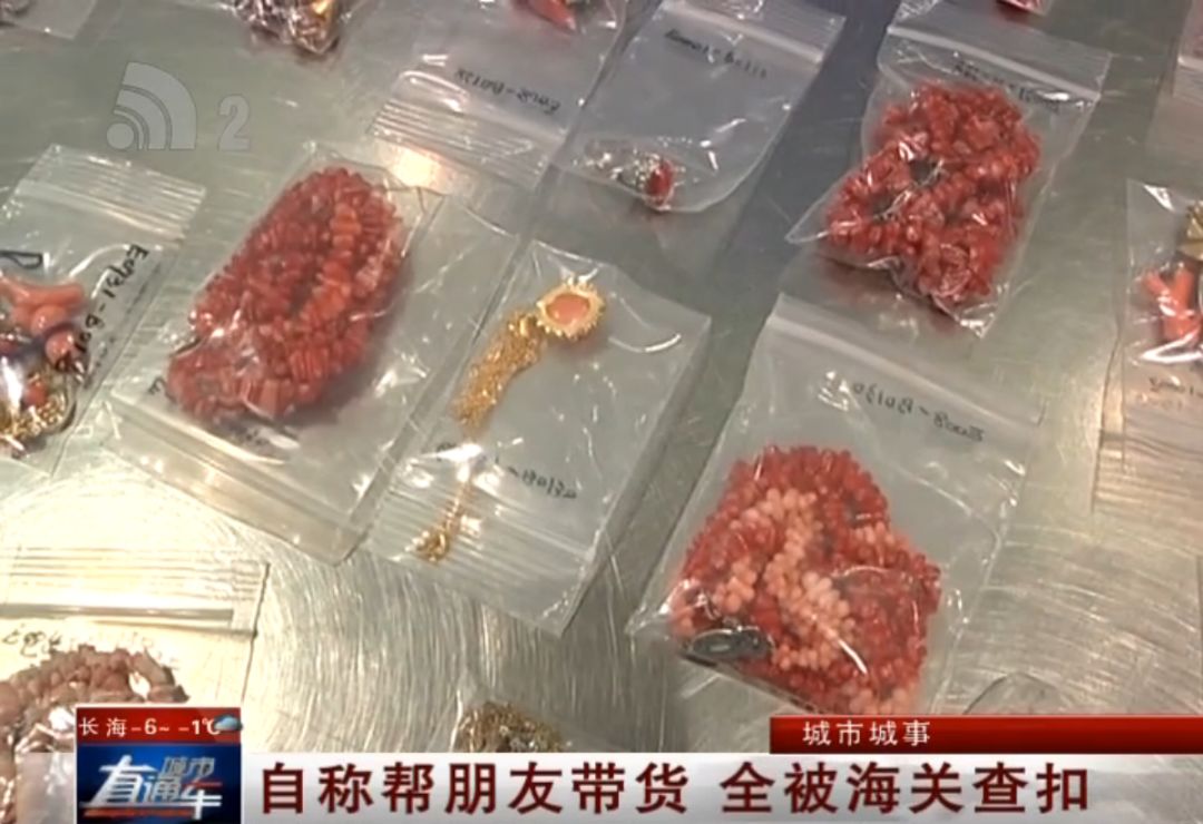 帮别人带货被扣了怎么说,帮忙带货被查