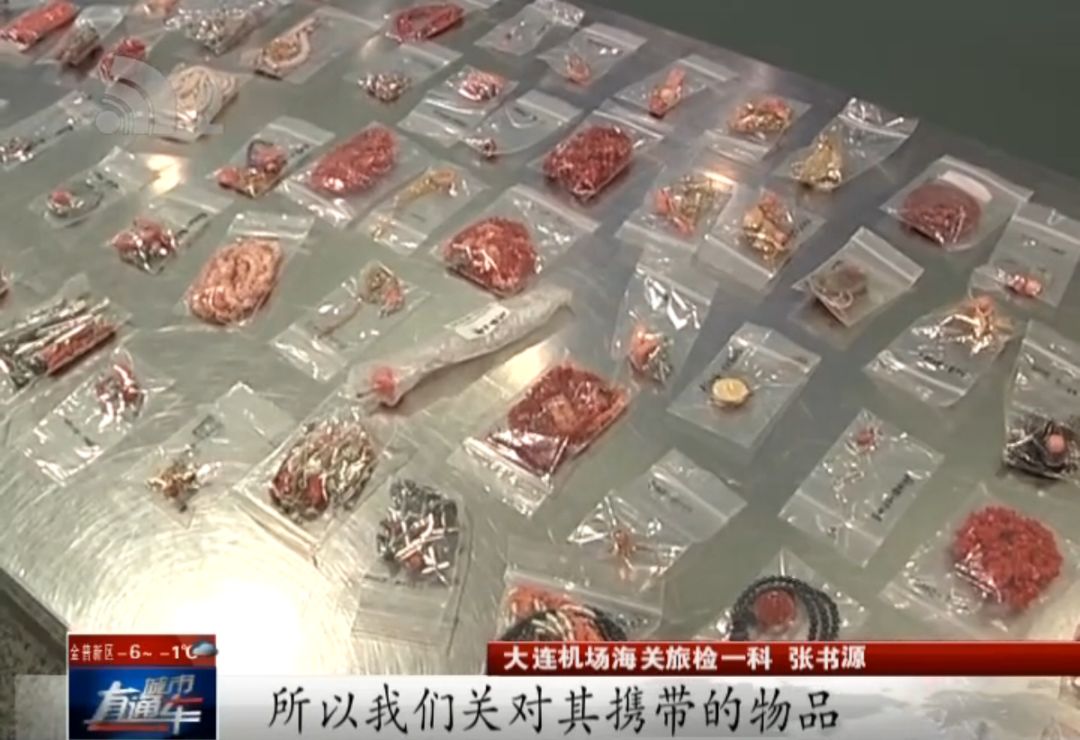 帮别人带货被扣了怎么说,帮忙带货被查