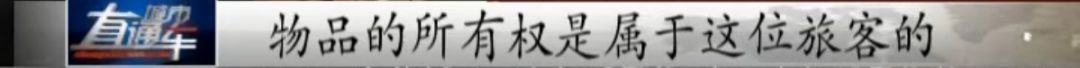 帮别人带货被扣了怎么说,帮忙带货被查