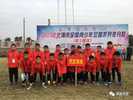 灵武足球队2018全部名单,灵武市青少年足球队